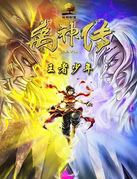 日韩三级按摩
