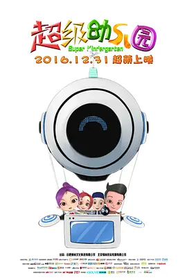 久久夜色tv网站